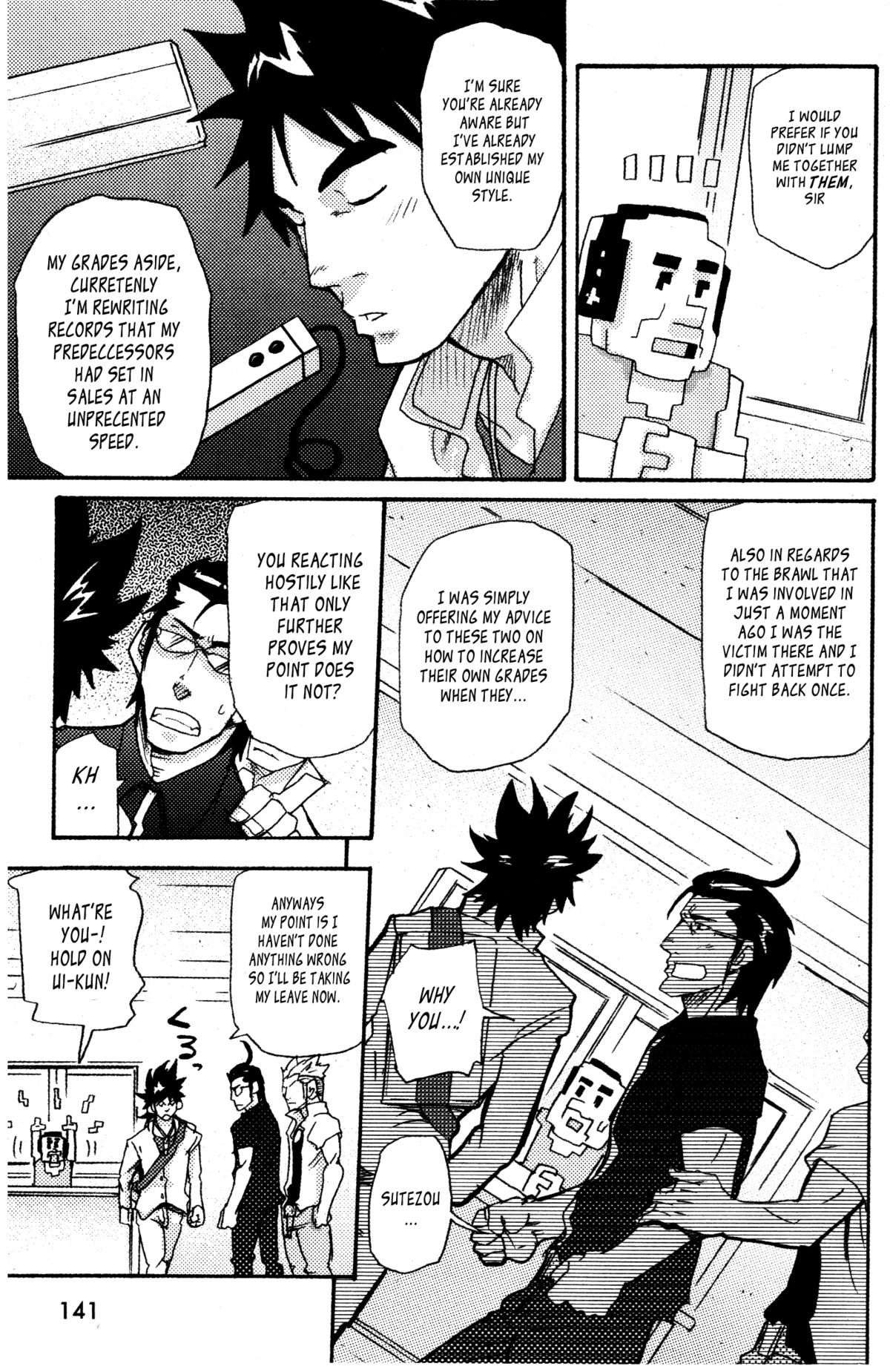 【松武】絶え間ない競争で何も悪いことはありません！