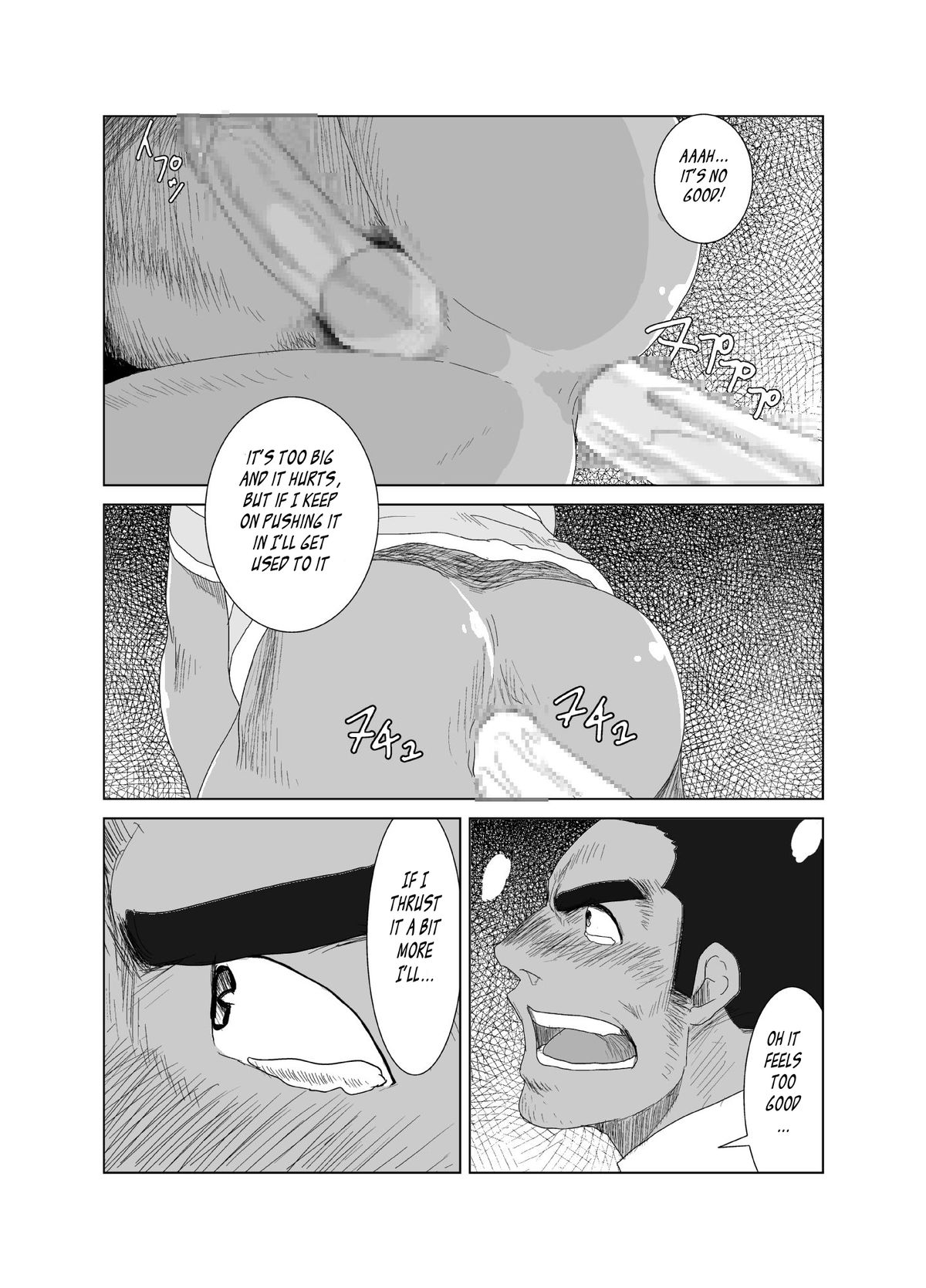 [妄想惑星(モリタケ)] 本格的!?ガチムチパンツレスリング♂ + モデルなんて絶対やらない! [英訳]