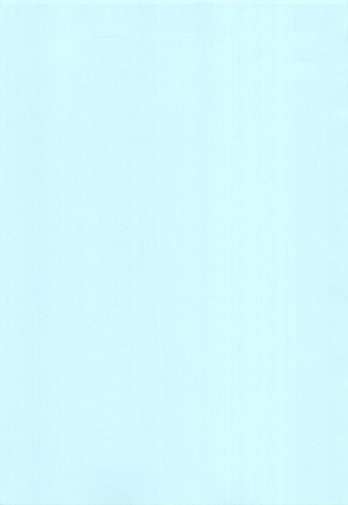 (C82) [空色まーち (成沢空)] この海岸、淫乱男の娘出没注意!