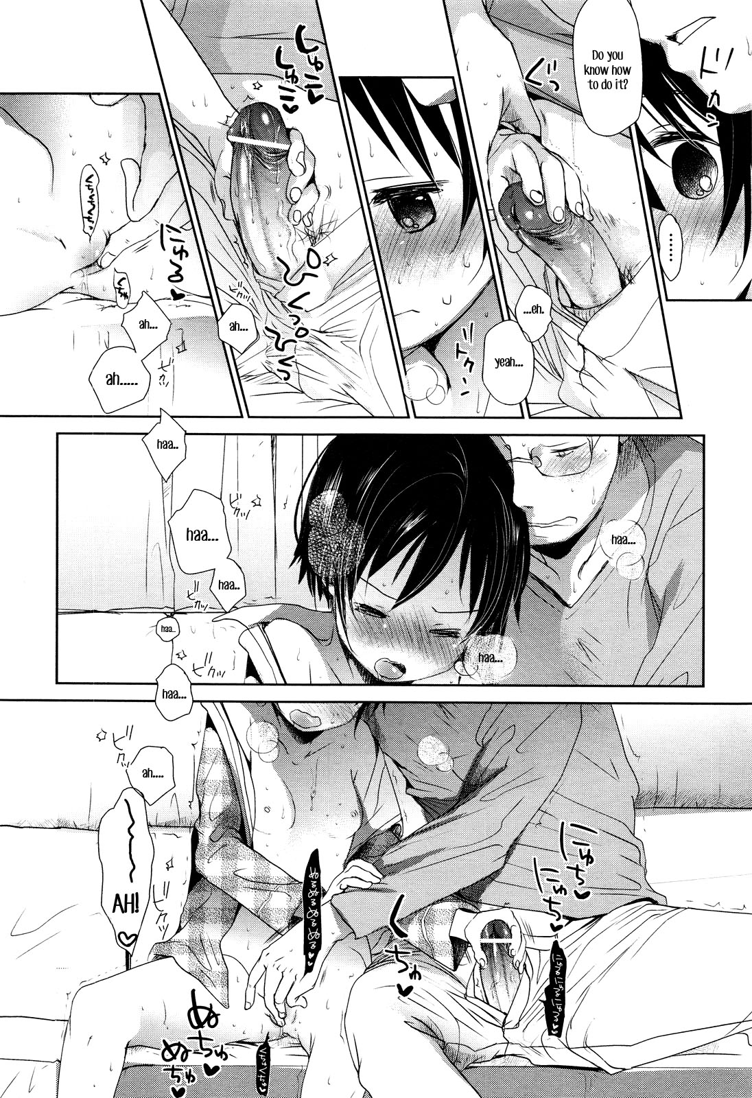 [岡田コウ] 袋小路～BLIND ALLEY～ (COMIC 阿吽 2013年6月号) [英訳]