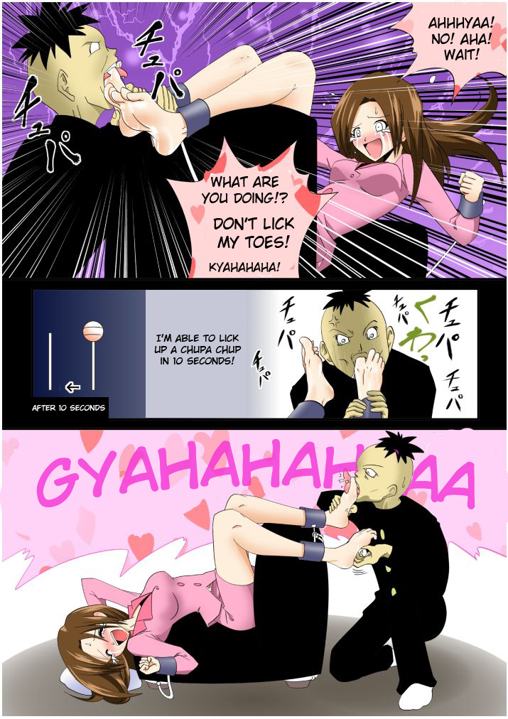 [e]くすぐりファイル04 [英語]