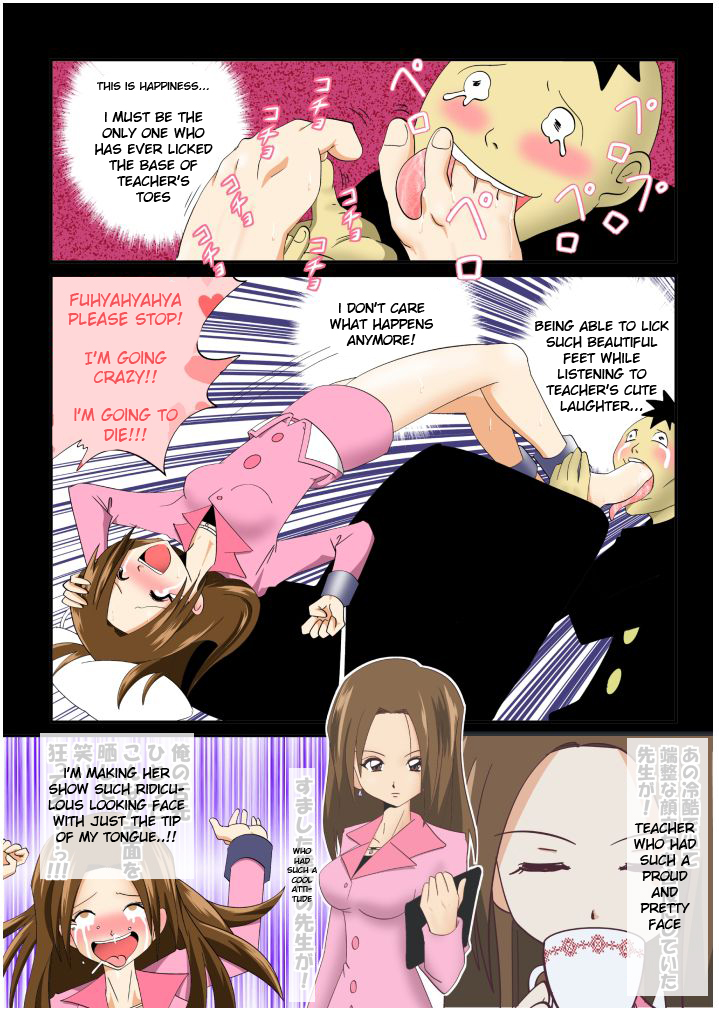 [e]くすぐりファイル04 [英語]