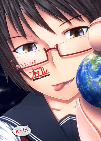 [おちこにうむ (寺田落子)] オテコレ [DL版]