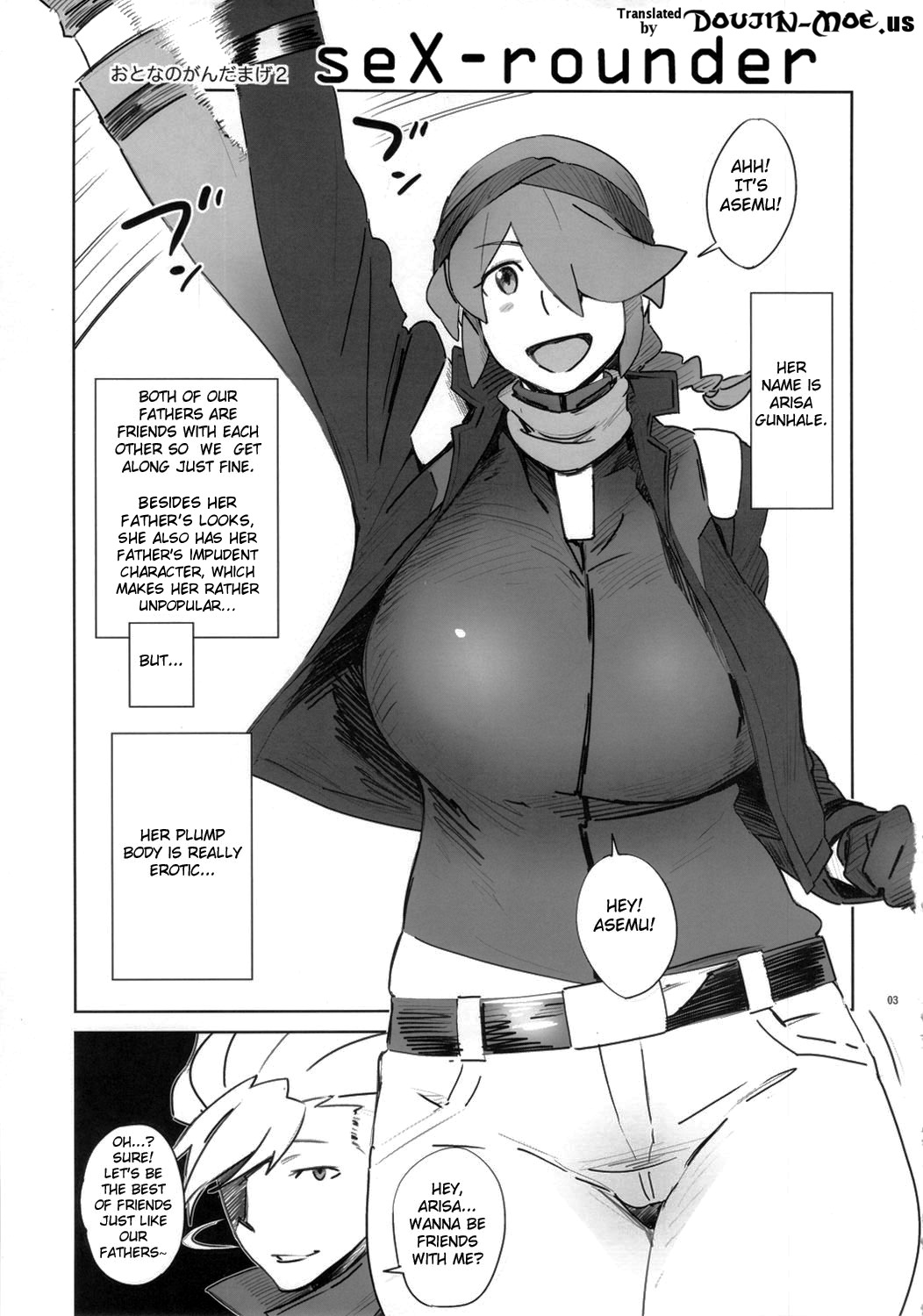 (C82) [油照紙 (ボボボ)] おとなのがんだまげ2 seX-rounder (機動戦士ガンダムAGE) [英訳]