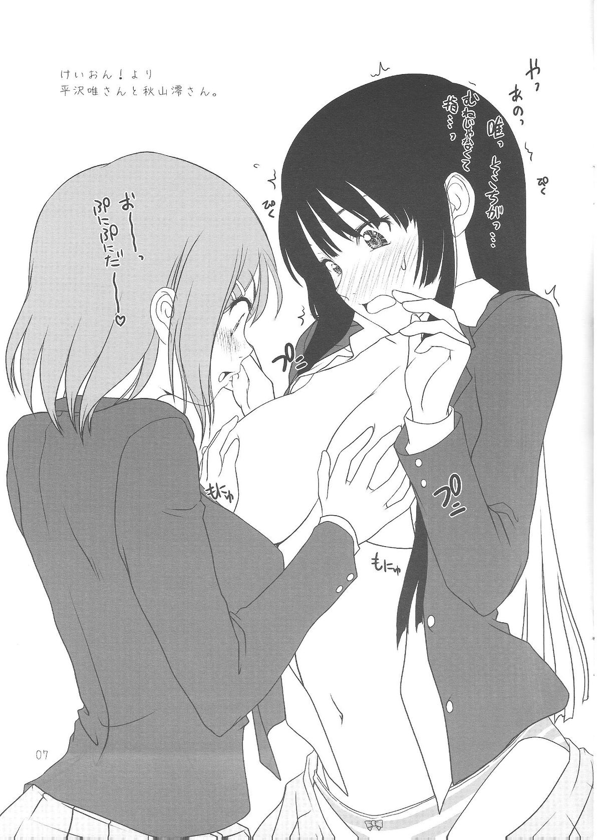 (C76) [TailBell (尾鈴明臣)] エヴァ破と化物語とけいおん!のてきとーーーっイラスト本。 (よろず)