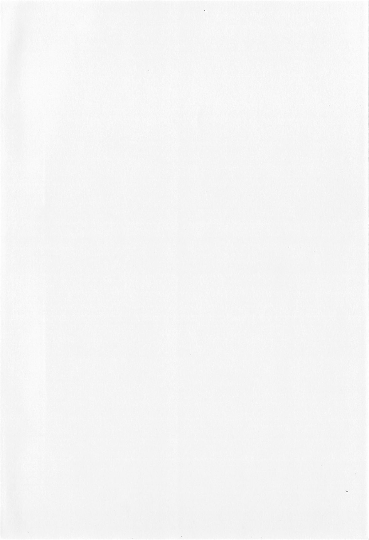 [茶倉和彦] ほわいと♡でるたぞーん