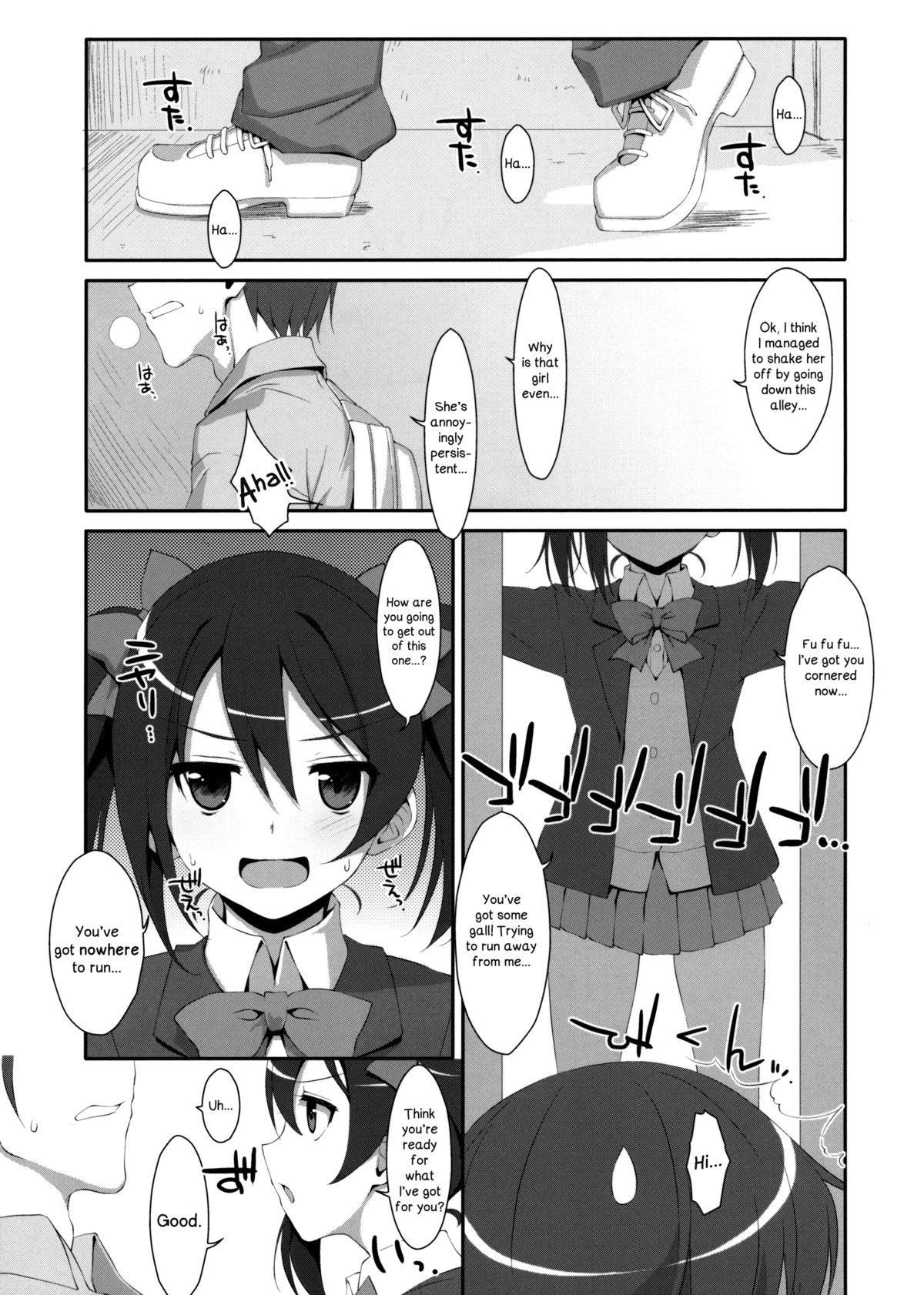 (COMIC1☆7) [TIES (タケイオーキ)] LOVE NICO! (ラブライブ) [英訳]