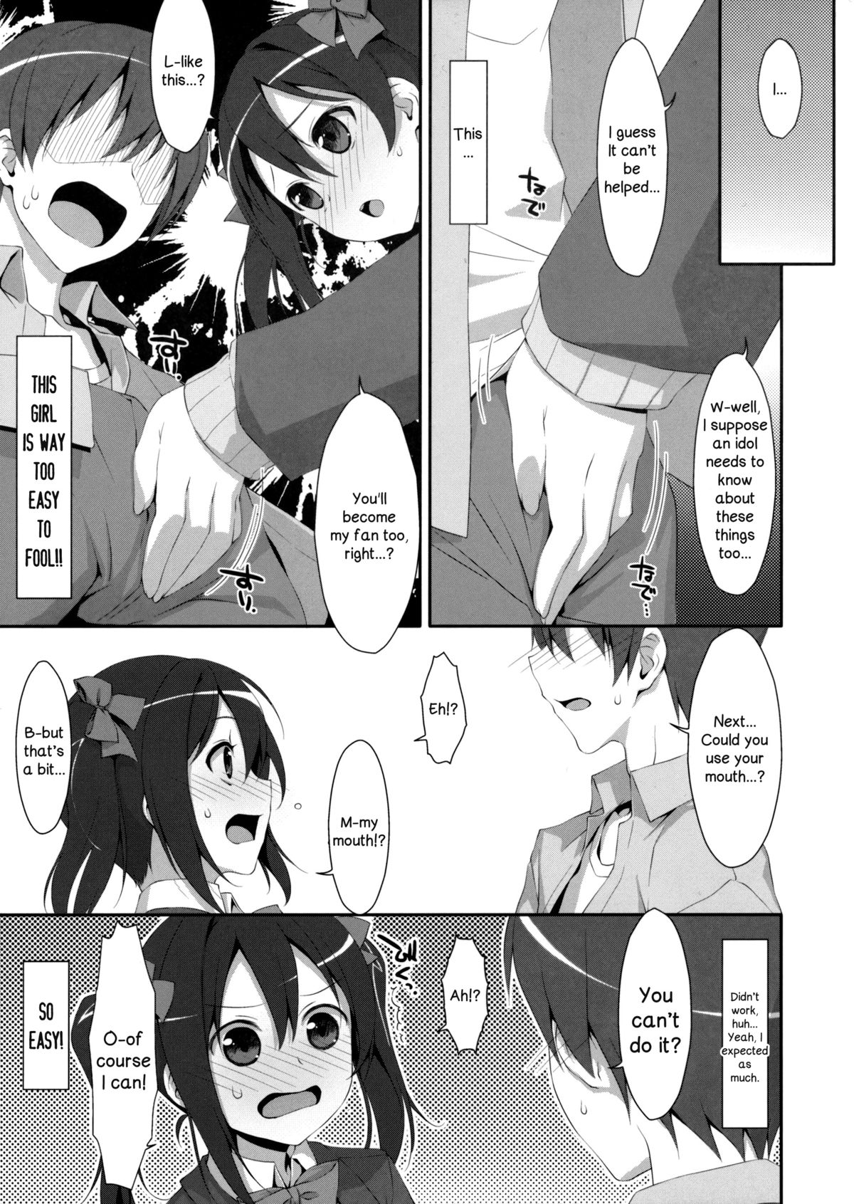 (COMIC1☆7) [TIES (タケイオーキ)] LOVE NICO! (ラブライブ) [英訳]