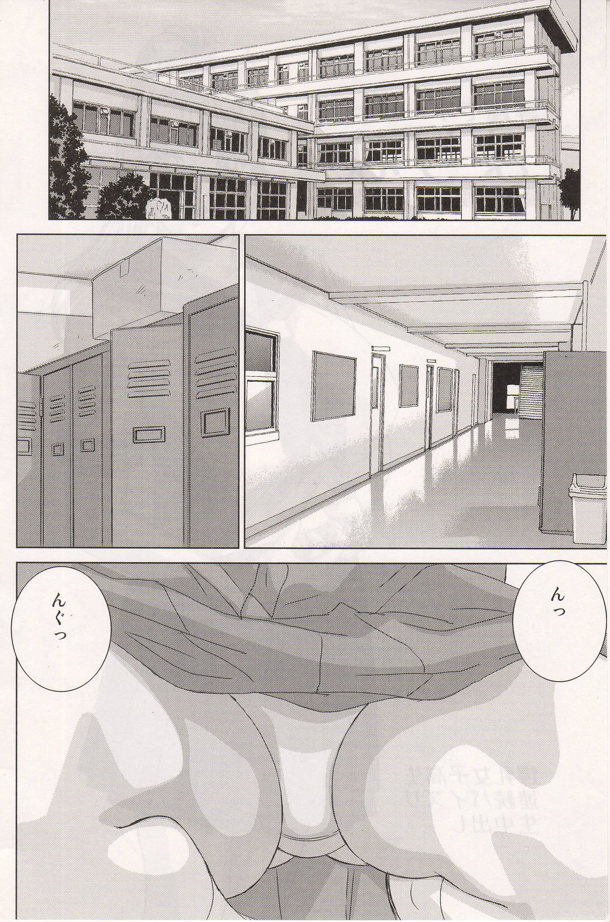 (C70) [D-LOVERS (にしまきとおる)] DELICATE FANTASY 3