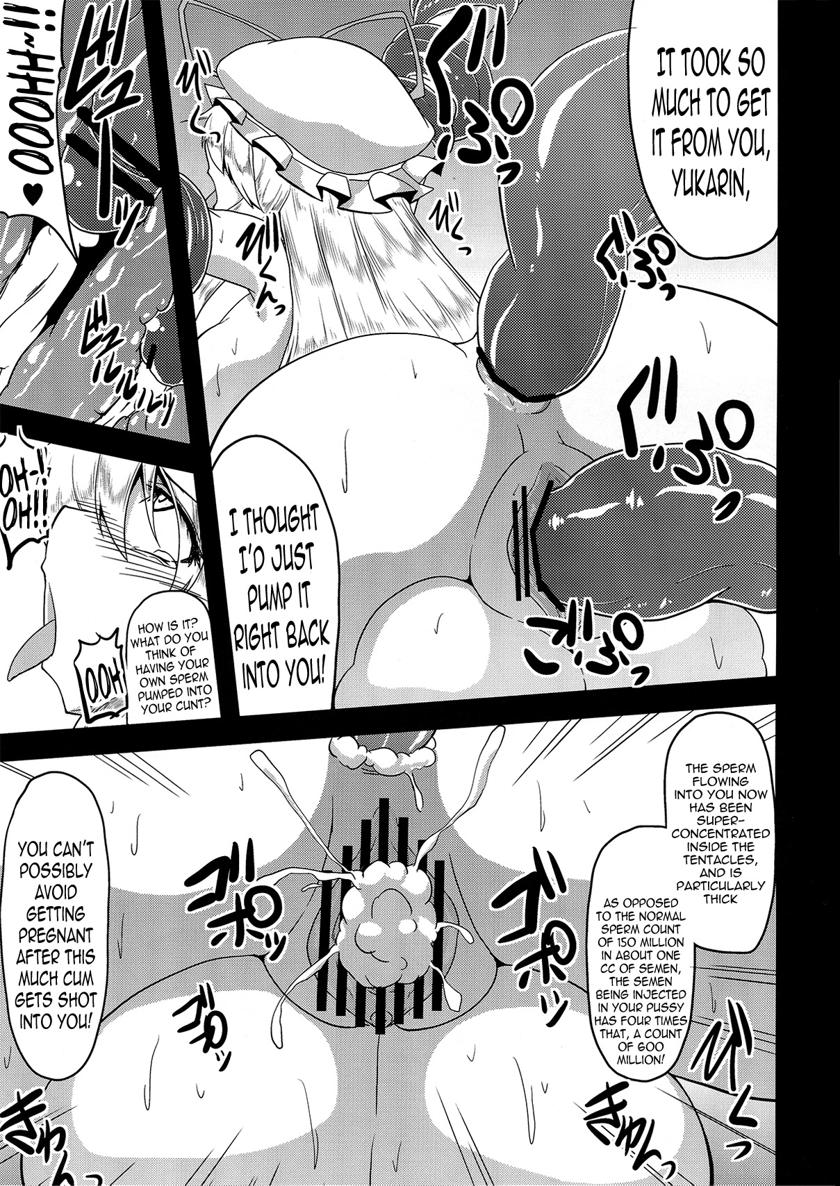 (C82) [Forever and ever... (英戦)] 幻想鎮々物語3 (東方Project) [英訳]