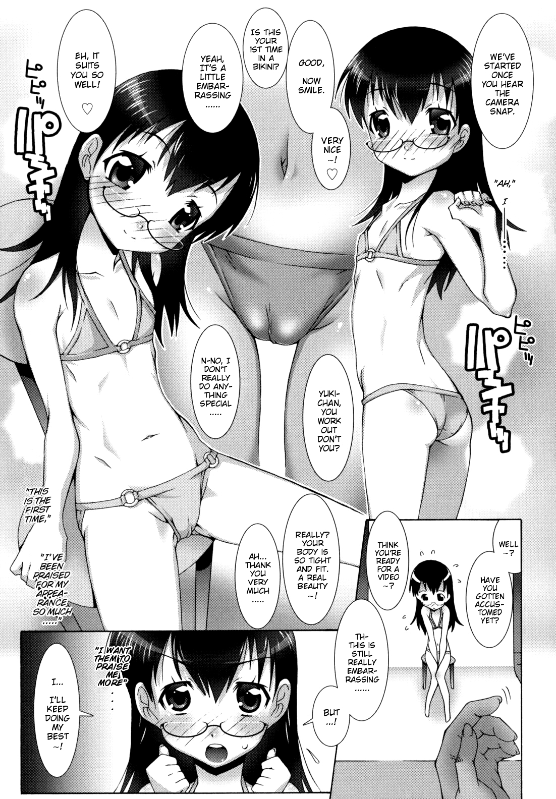 [無道叡智] オトメマジックオーケストラ [英訳]