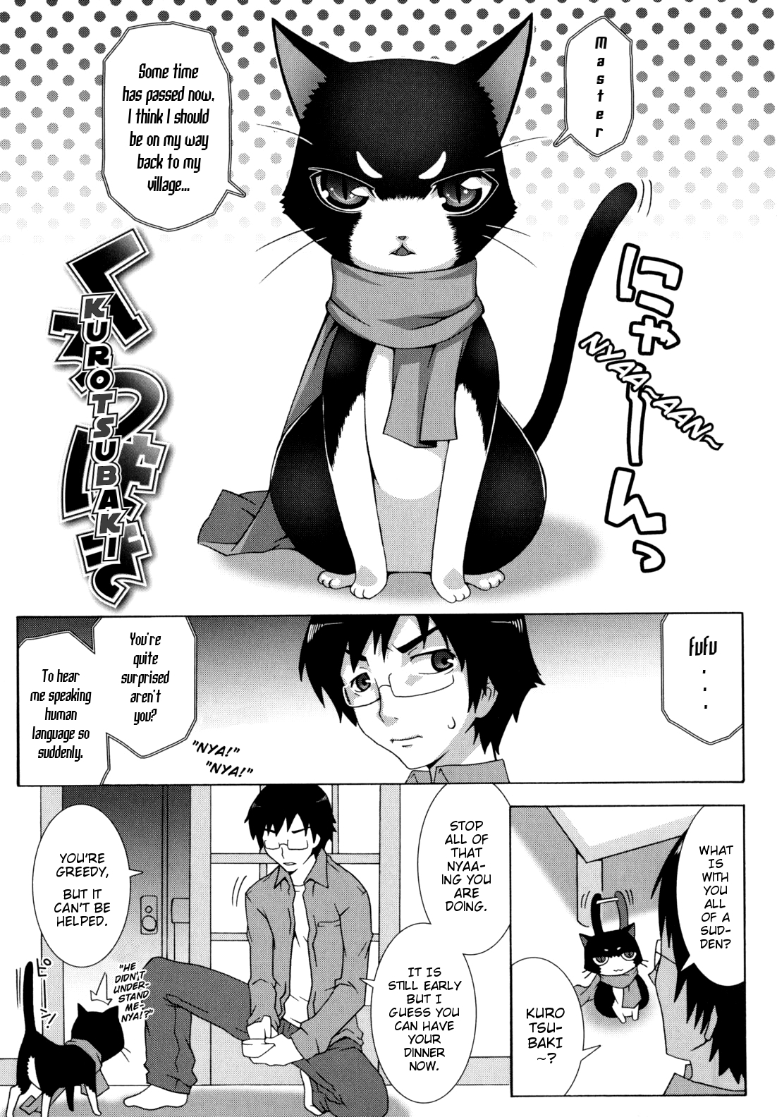 [無道叡智] オトメマジックオーケストラ [英訳]