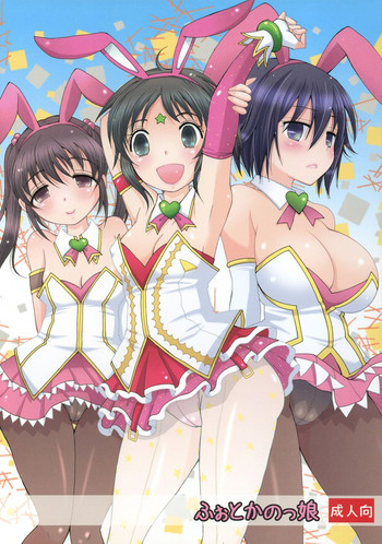 (C83) [天下一ベイビーズ (井ノ本リカ子＆BENNY'S)] ふぉとかのっ娘 (フォトカノ)