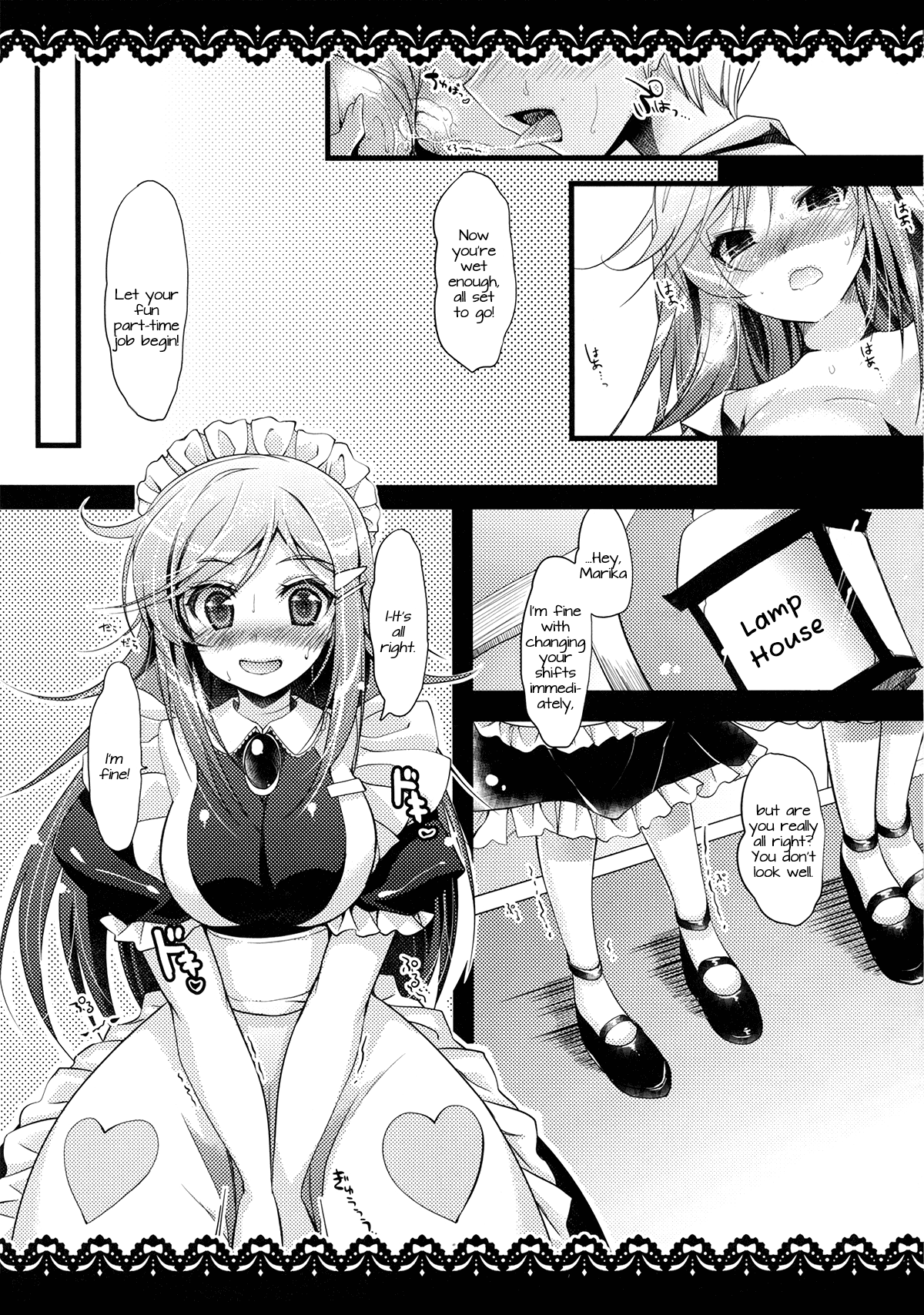 (C82) [にのこや (にの子)] モーレツ海賊生活Z (モーレツ宇宙海賊) [英訳]