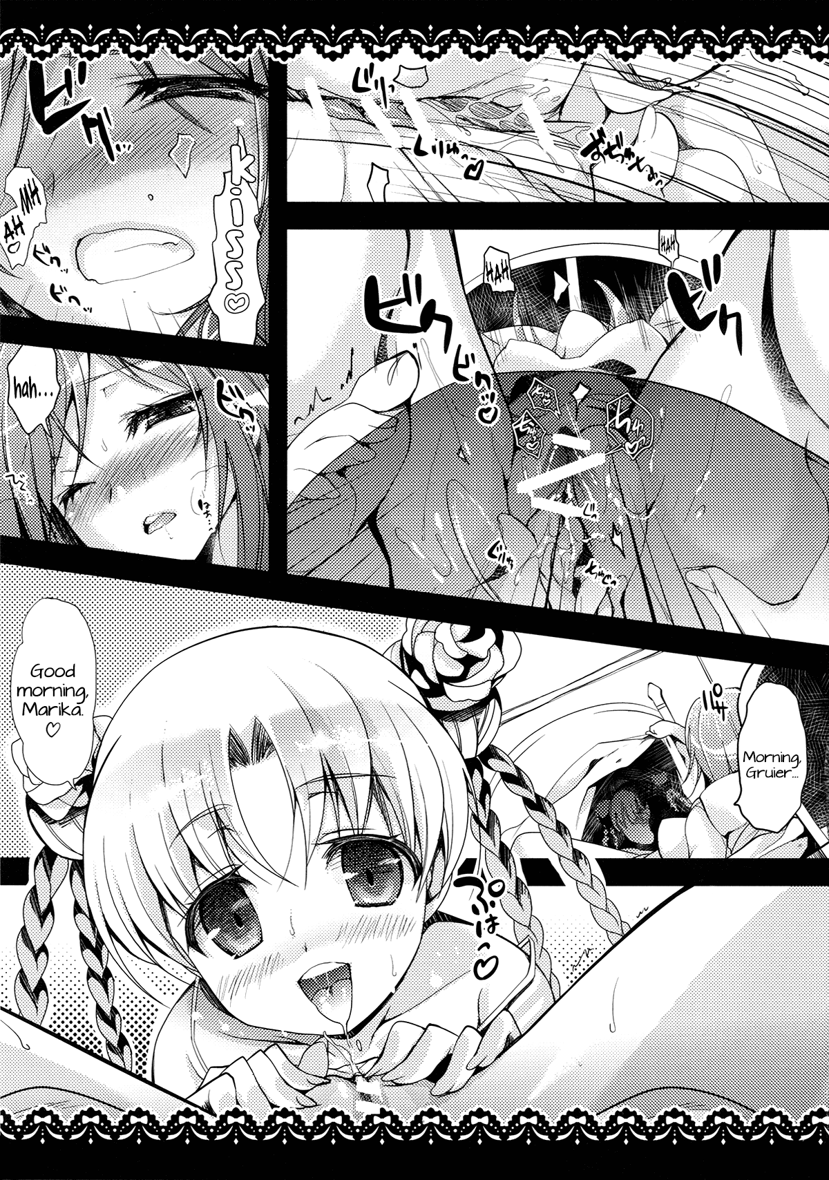 (C82) [にのこや (にの子)] モーレツ海賊生活Z (モーレツ宇宙海賊) [英訳]