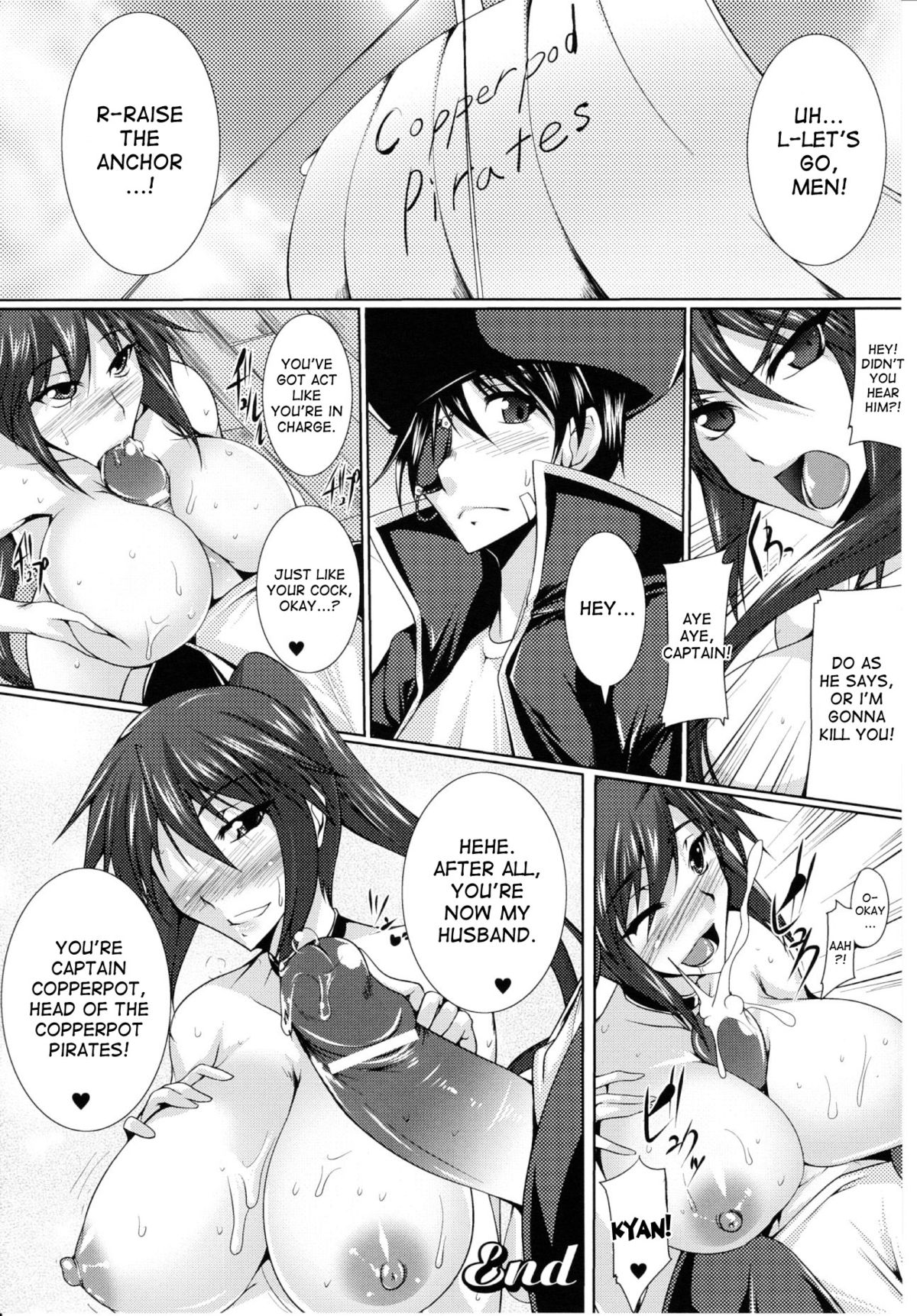 [寒天] ダーティーパイレーツ ～被虐の淫海～ [英訳]