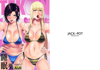 (COMIC1☆7) [JACK-POT (じゅら)] TEK○EN ～睡眠薬ver～ (鉄拳)