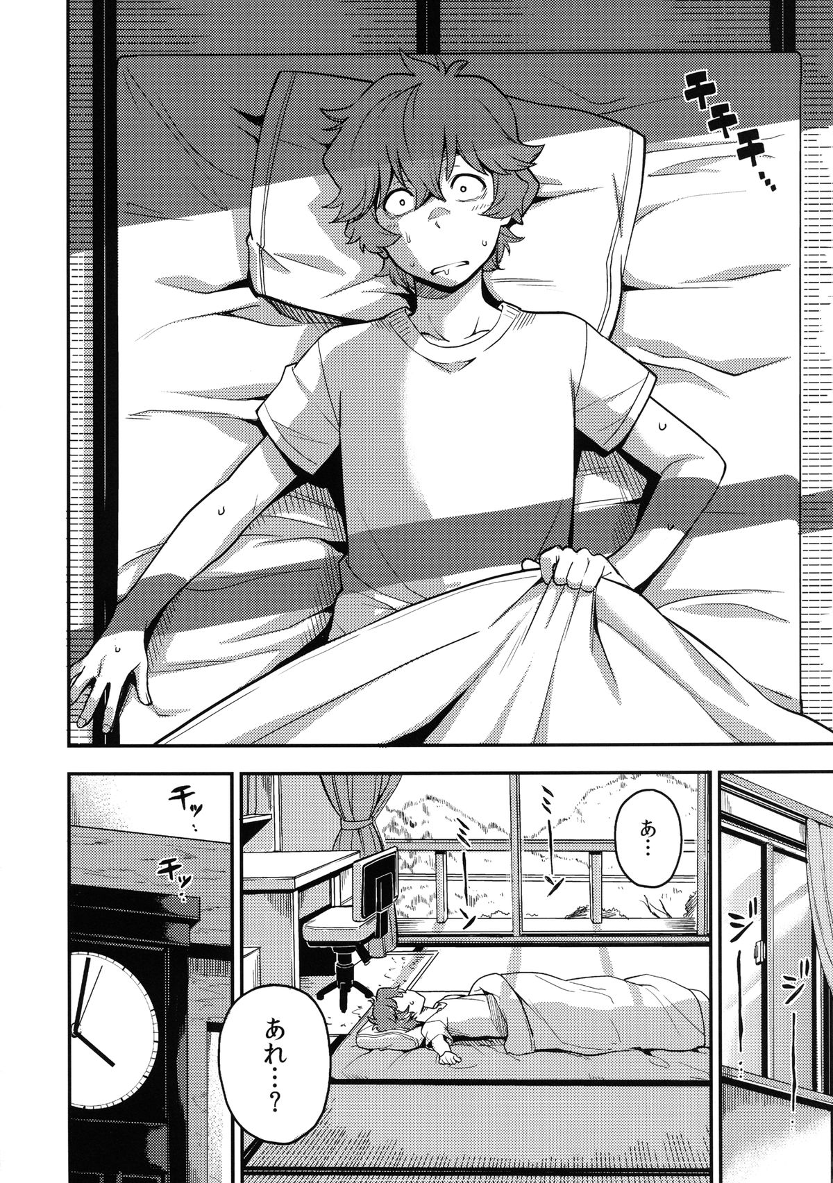 [TinyKing (沢城K, JIKUTA)] 夏夢 (あの夏で待ってる) [DL版]