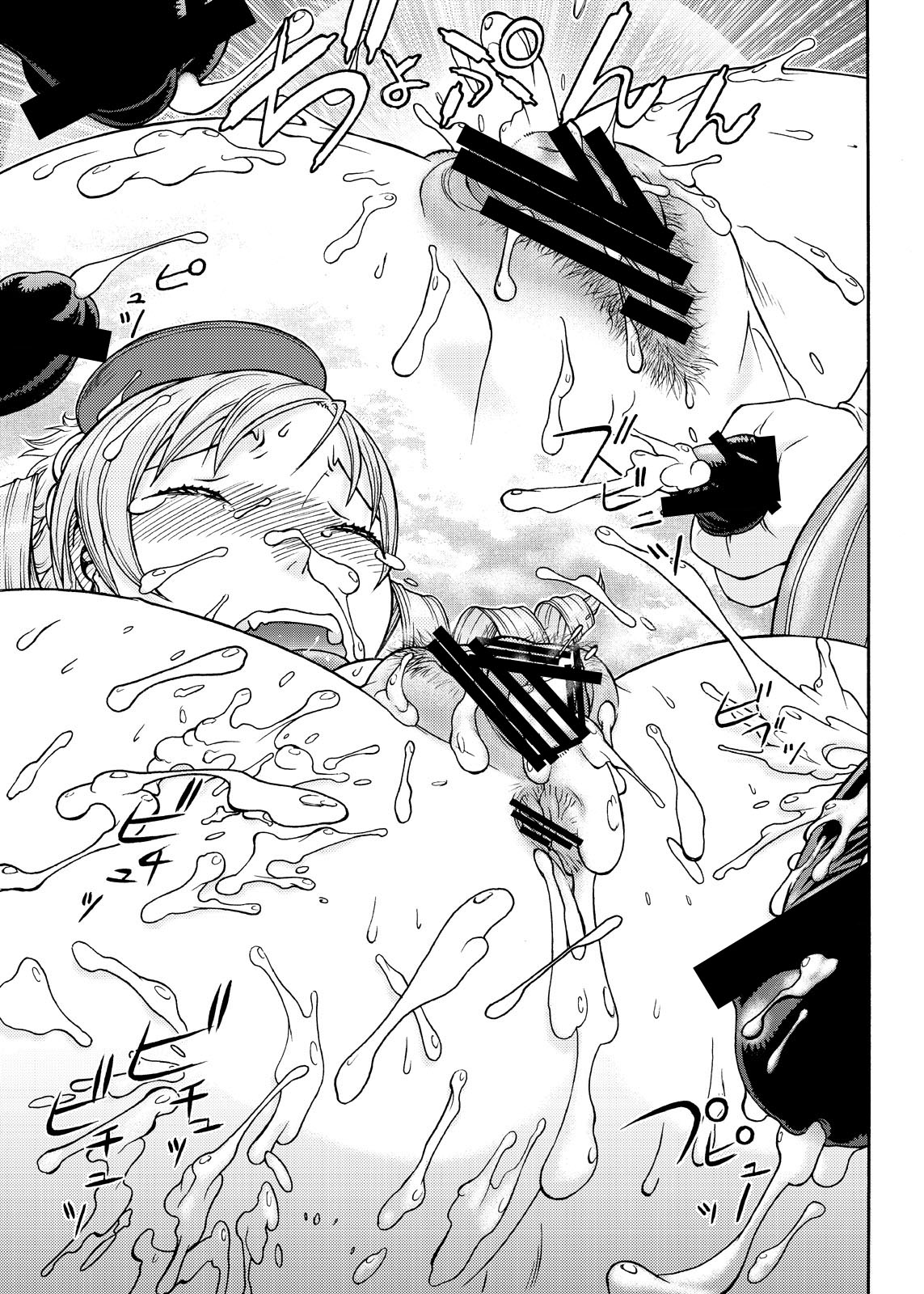 [ふろむじゃぱん (秋恭魔)] クリ○ミィ マミさん (魔法少女まどかマギカ)