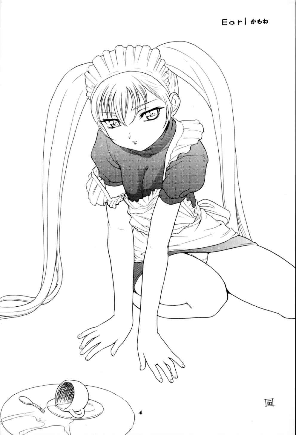 (C54) [スタジオ・ワラビー (よろず)] VITAMIN-B5 1/2 ルリルリないしょのアルバイト日記 (機動戦艦ナデシコ)