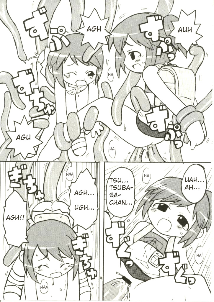 (C62) [エトワール侍 (ゆうの)] すきすきフィギュア17 (フィギュア17) [英訳]