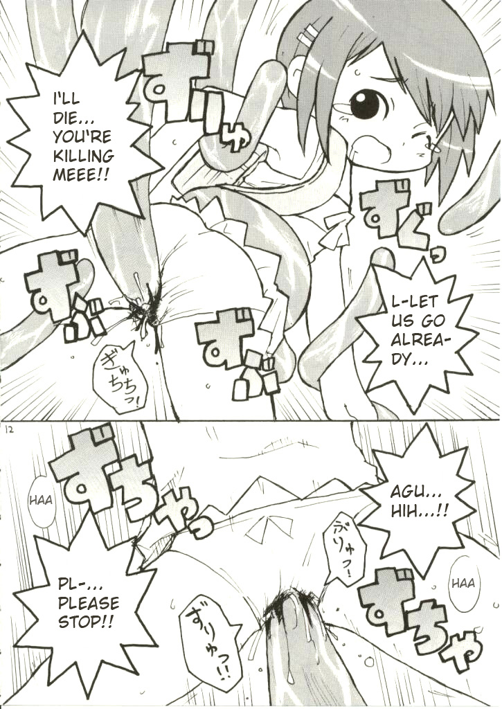 (C62) [エトワール侍 (ゆうの)] すきすきフィギュア17 (フィギュア17) [英訳]