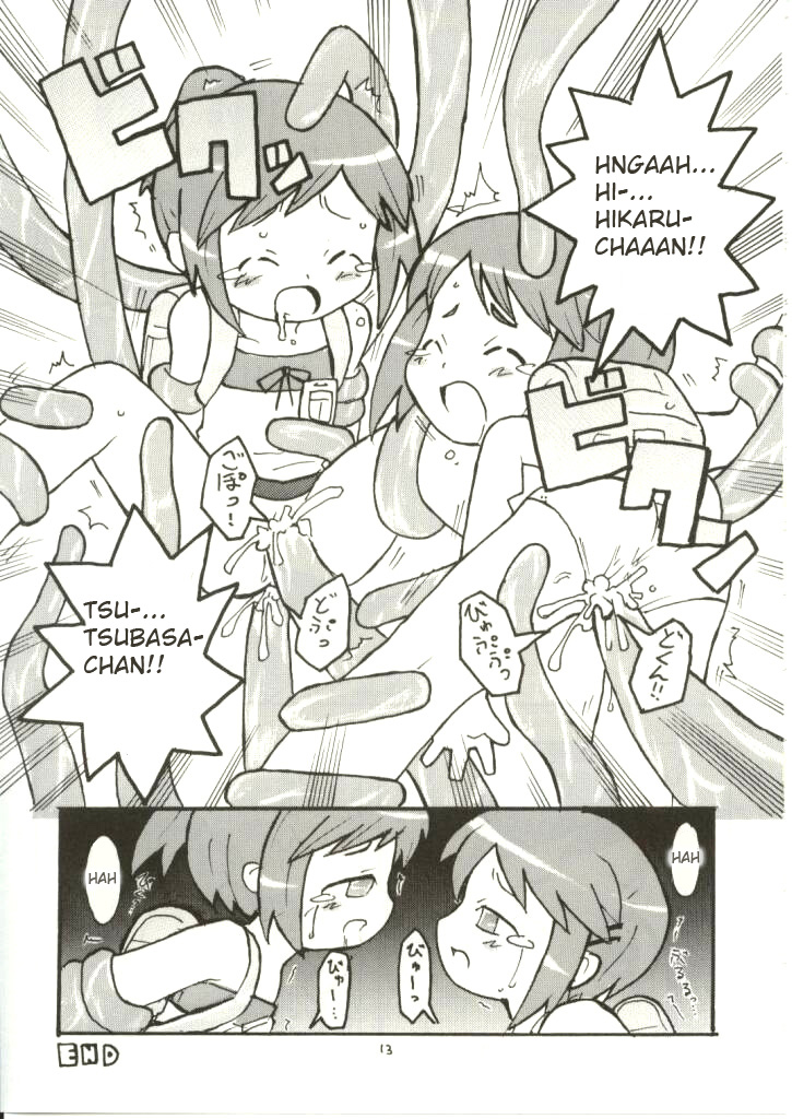 (C62) [エトワール侍 (ゆうの)] すきすきフィギュア17 (フィギュア17) [英訳]