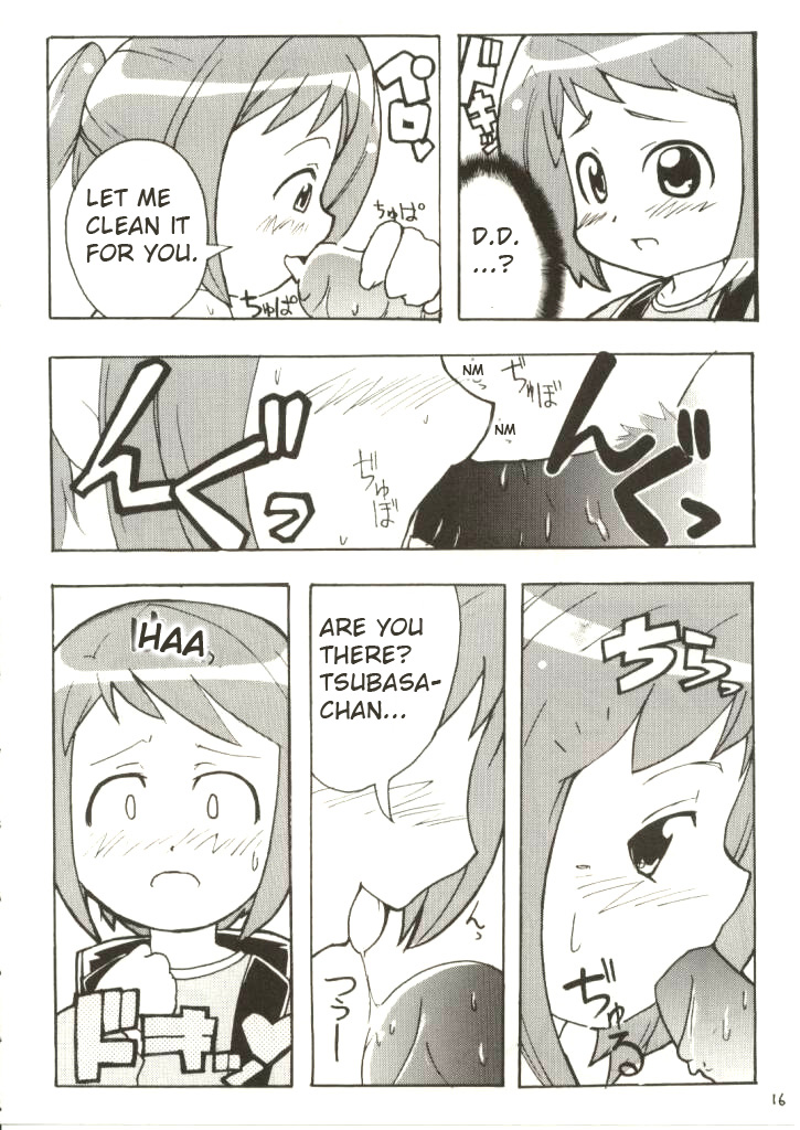 (C62) [エトワール侍 (ゆうの)] すきすきフィギュア17 (フィギュア17) [英訳]