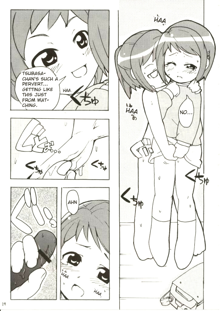 (C62) [エトワール侍 (ゆうの)] すきすきフィギュア17 (フィギュア17) [英訳]