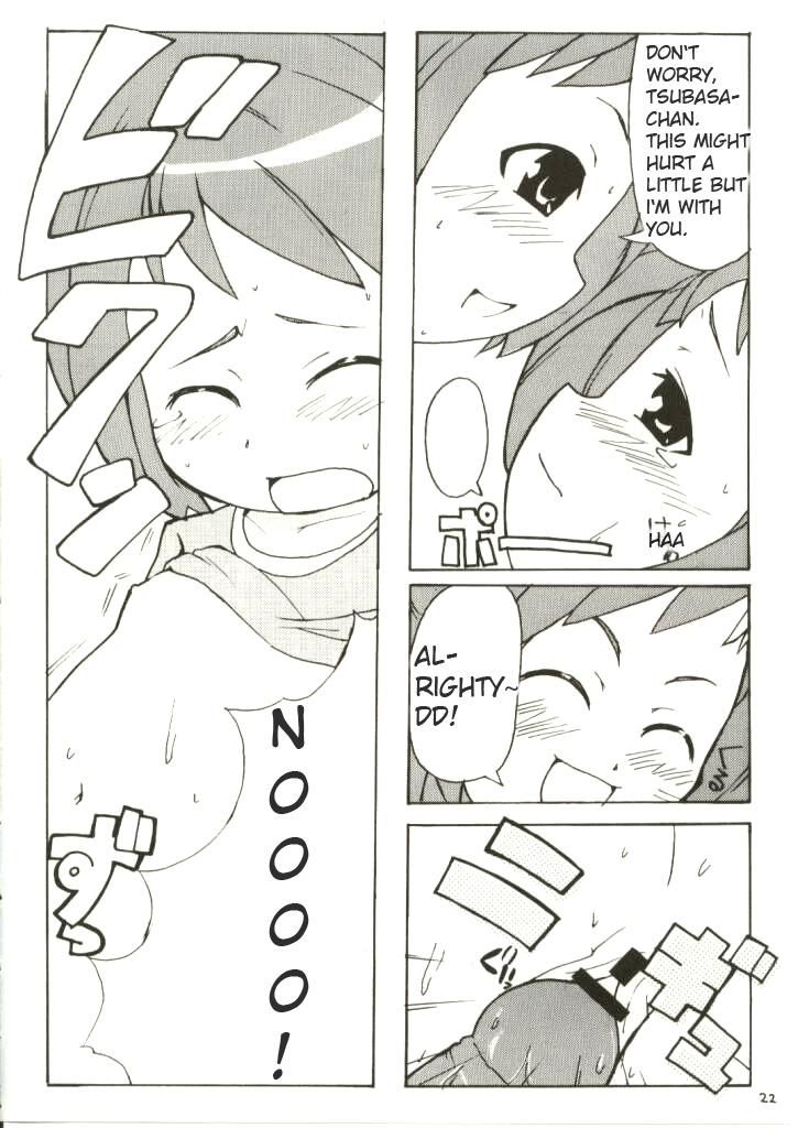 (C62) [エトワール侍 (ゆうの)] すきすきフィギュア17 (フィギュア17) [英訳]