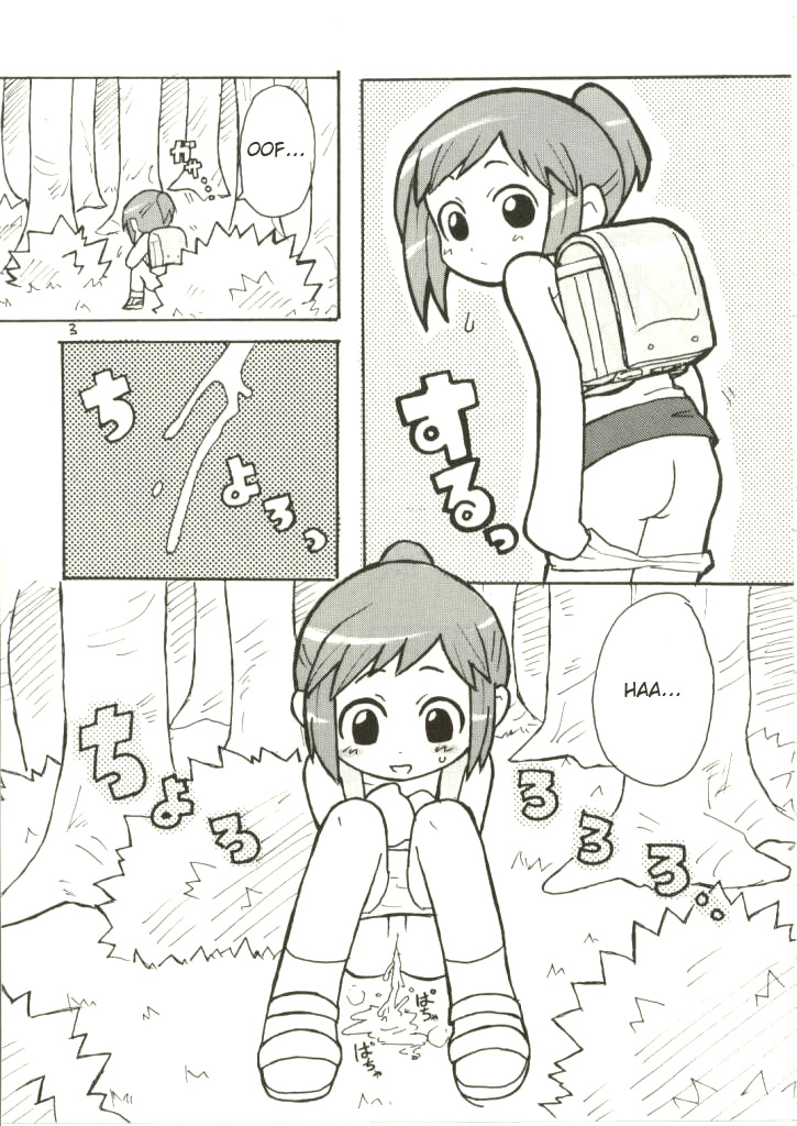 (C62) [エトワール侍 (ゆうの)] すきすきフィギュア17 (フィギュア17) [英訳]