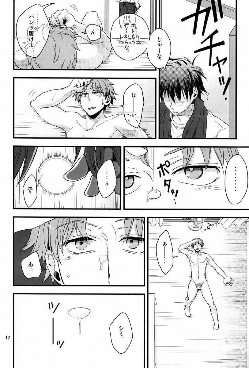 (C82) [曖昧ねじ (脩井)] FRITTERED ALL WAYS (おおきく振りかぶって)