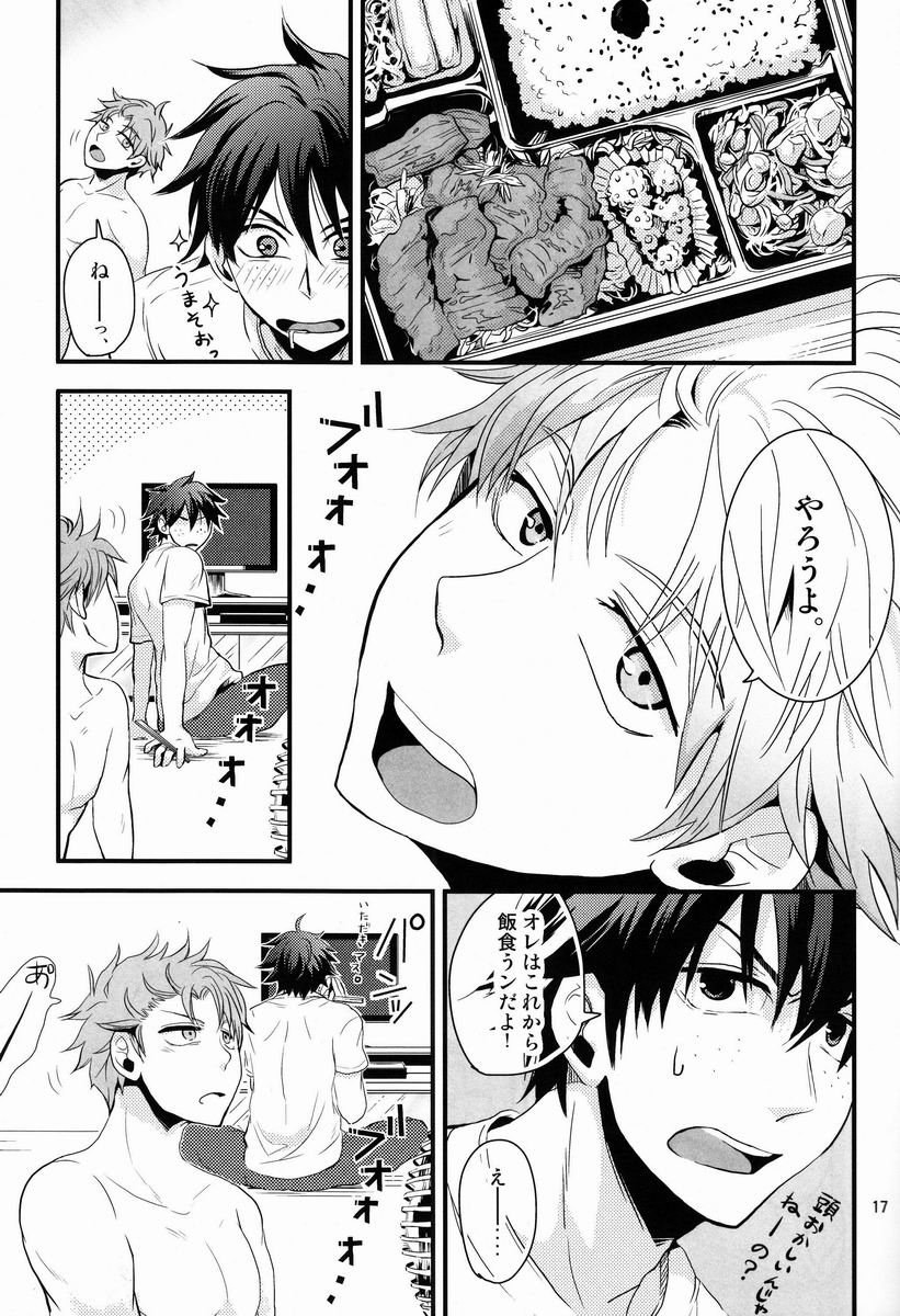 (C82) [曖昧ねじ (脩井)] FRITTERED ALL WAYS (おおきく振りかぶって)