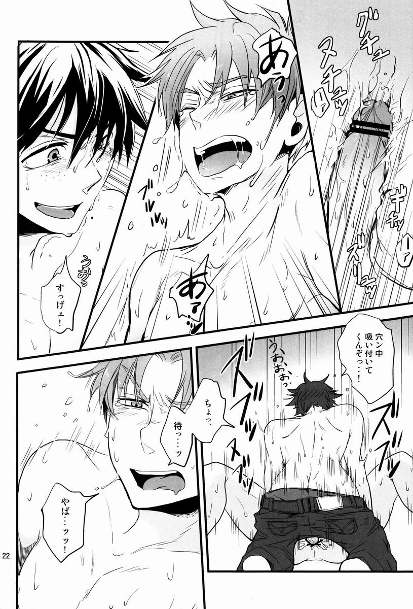 (C82) [曖昧ねじ (脩井)] FRITTERED ALL WAYS (おおきく振りかぶって)