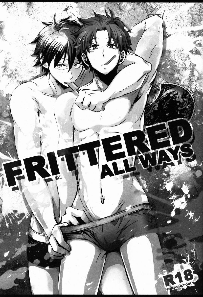 (C82) [曖昧ねじ (脩井)] FRITTERED ALL WAYS (おおきく振りかぶって)