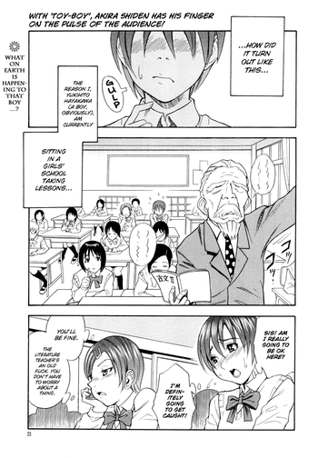 [しでん晶] おもちゃ少年 [英訳]