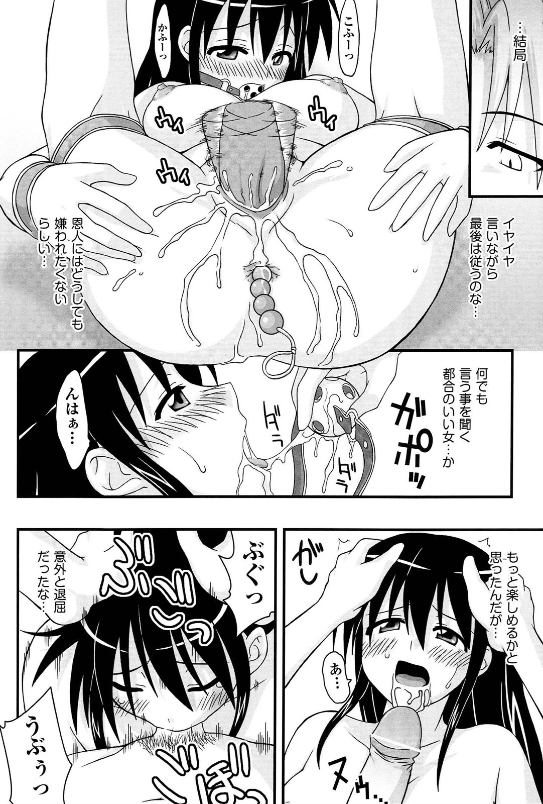 [水鏡想] ラブスプ