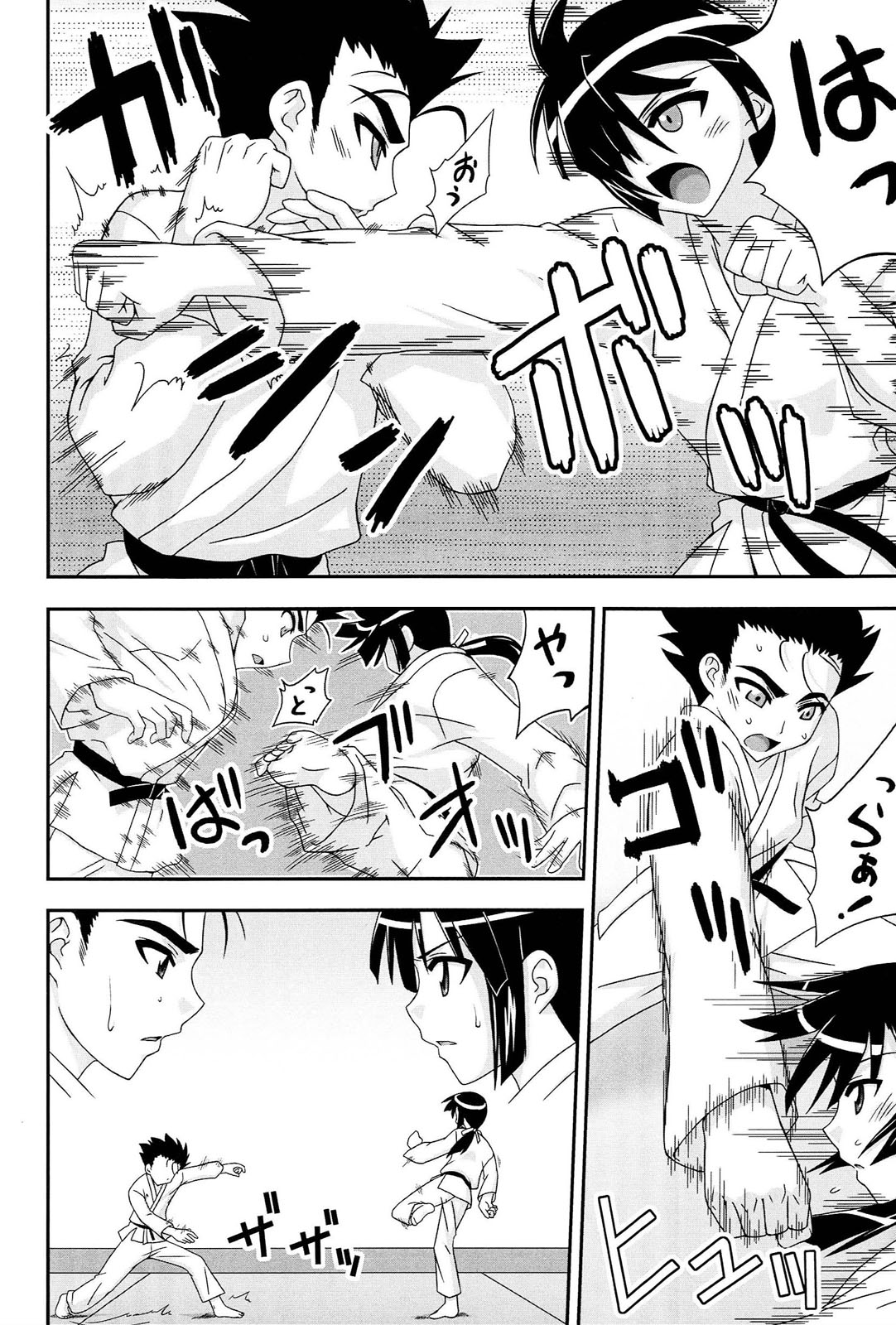 [水鏡想] ラブスプ