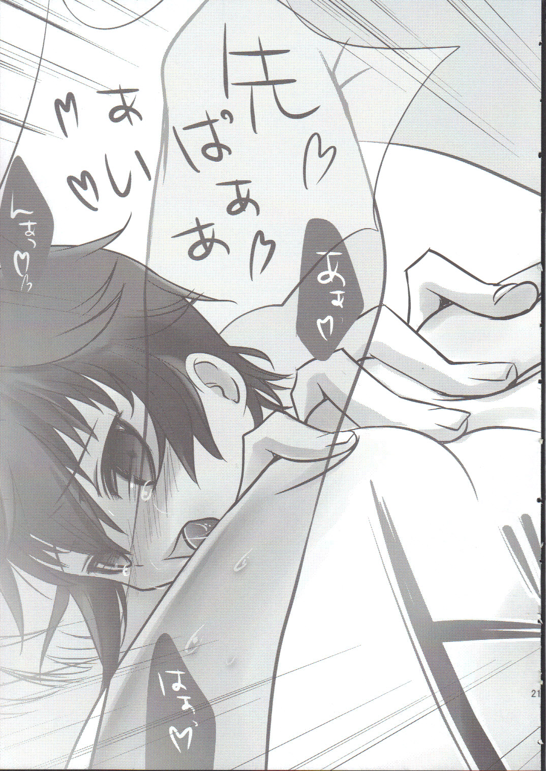 (C80) [ユキノハナ (さくらさわゆきの)] 影のわずらい2 (ペルソナ4)