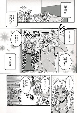 塚佐真十二[ハイモード]集中治療室3