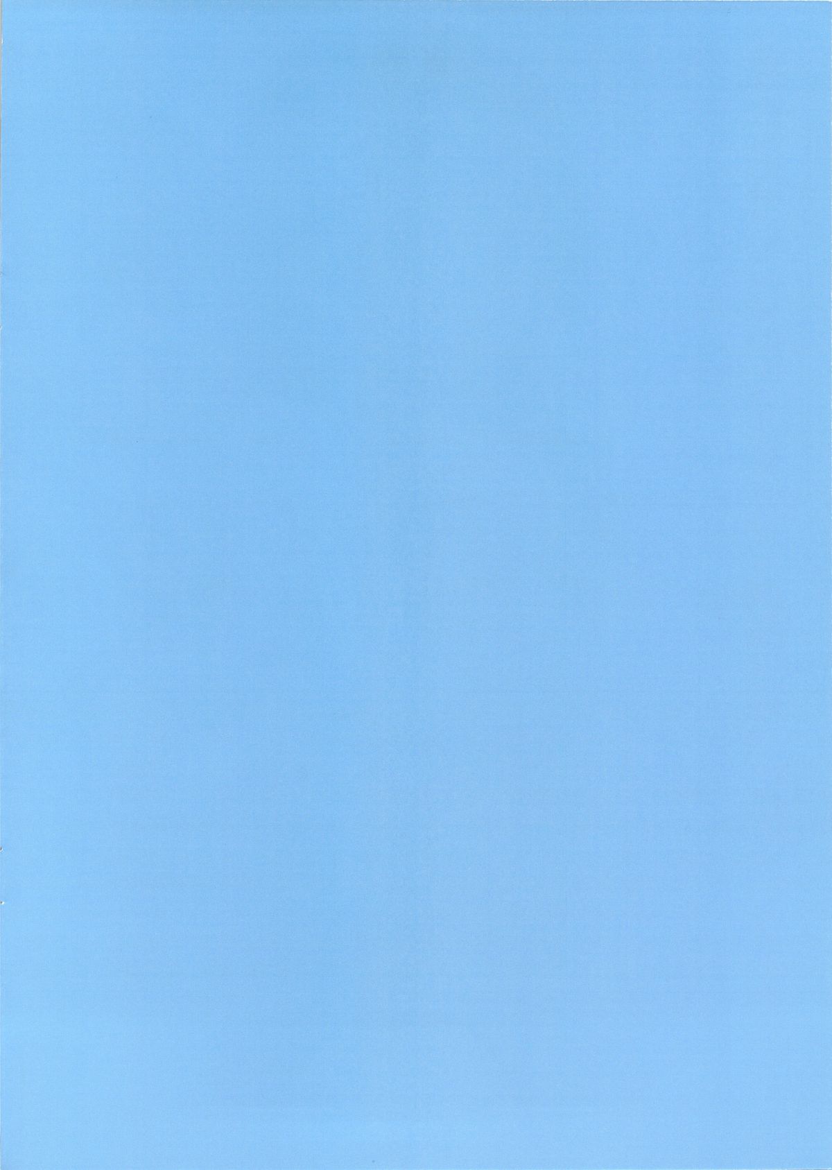 (COMIC1☆7) [GEGERA STANDARD (げげら俊和)] 最近、佐天さんのお乳がとんがってきてるんですけど (とある科学の超電磁砲)