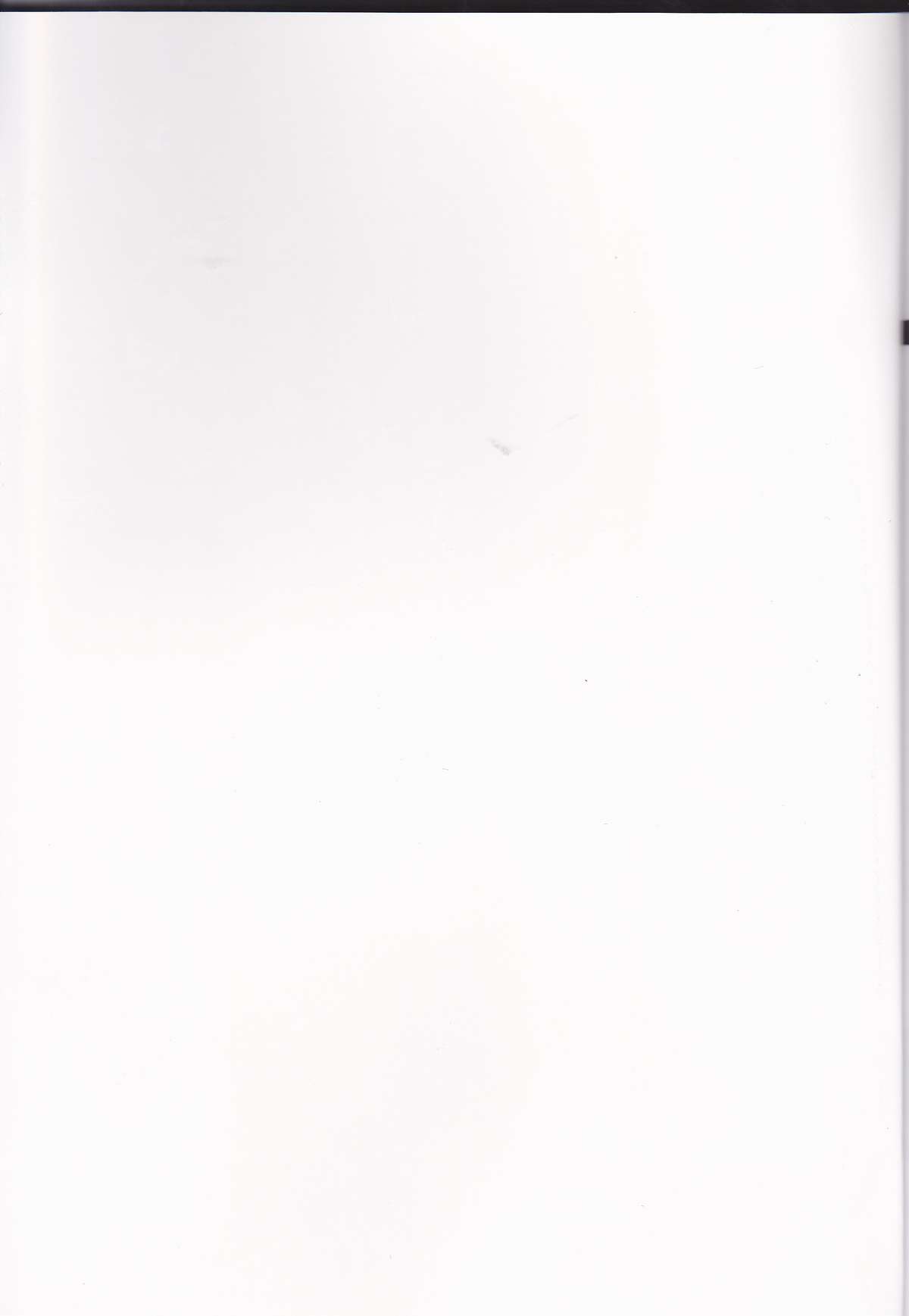 (COMIC1☆7) [スカポン堂 (矢野たくみ、香川友信)] 魔王さまといっしょ! (はたらく魔王さま！)