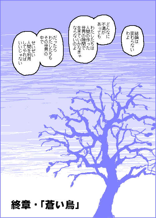 [カスガ] キャトルマスター (アイドルマスター)