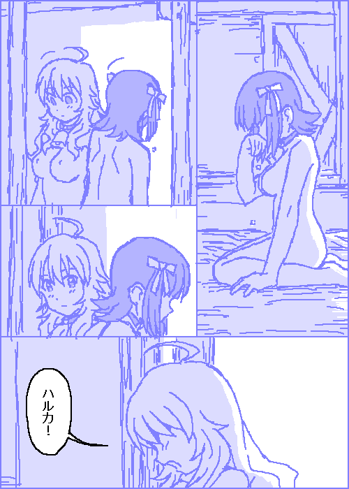 [カスガ] キャトルマスター (アイドルマスター)