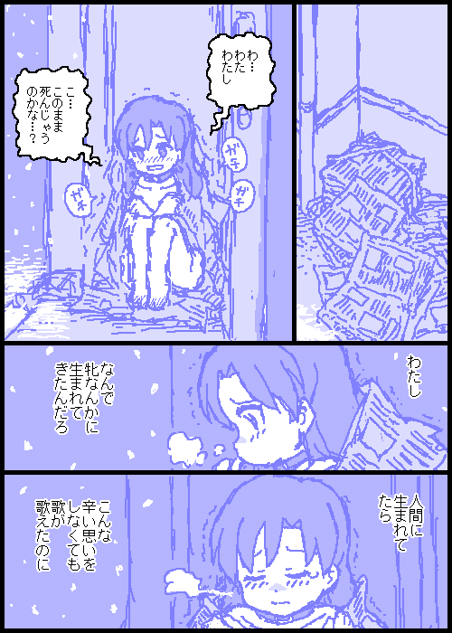 [カスガ] キャトルマスター (アイドルマスター)