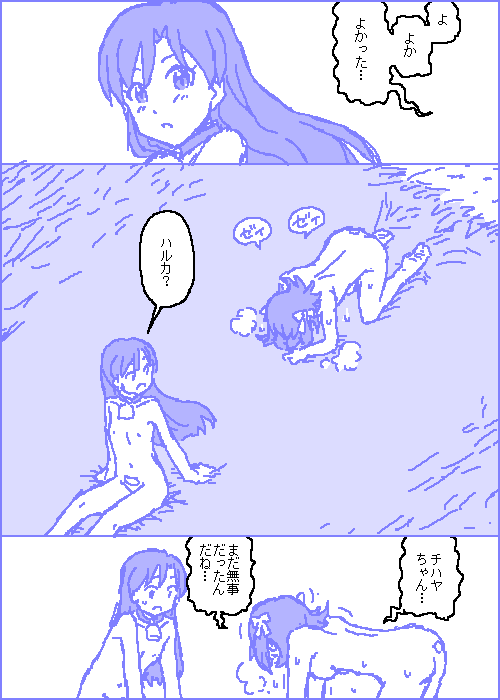 [カスガ] キャトルマスター (アイドルマスター)