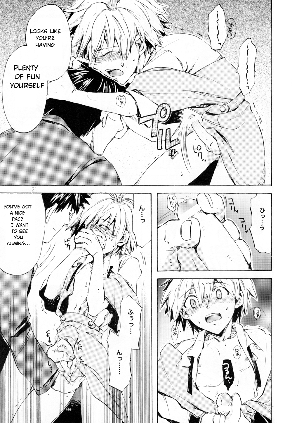 (ショタスクラッチ6) [相原乙女 (山田ニョリコ)] 不幸な少年の絵本 (新世紀エヴァンゲリオン) [英訳]