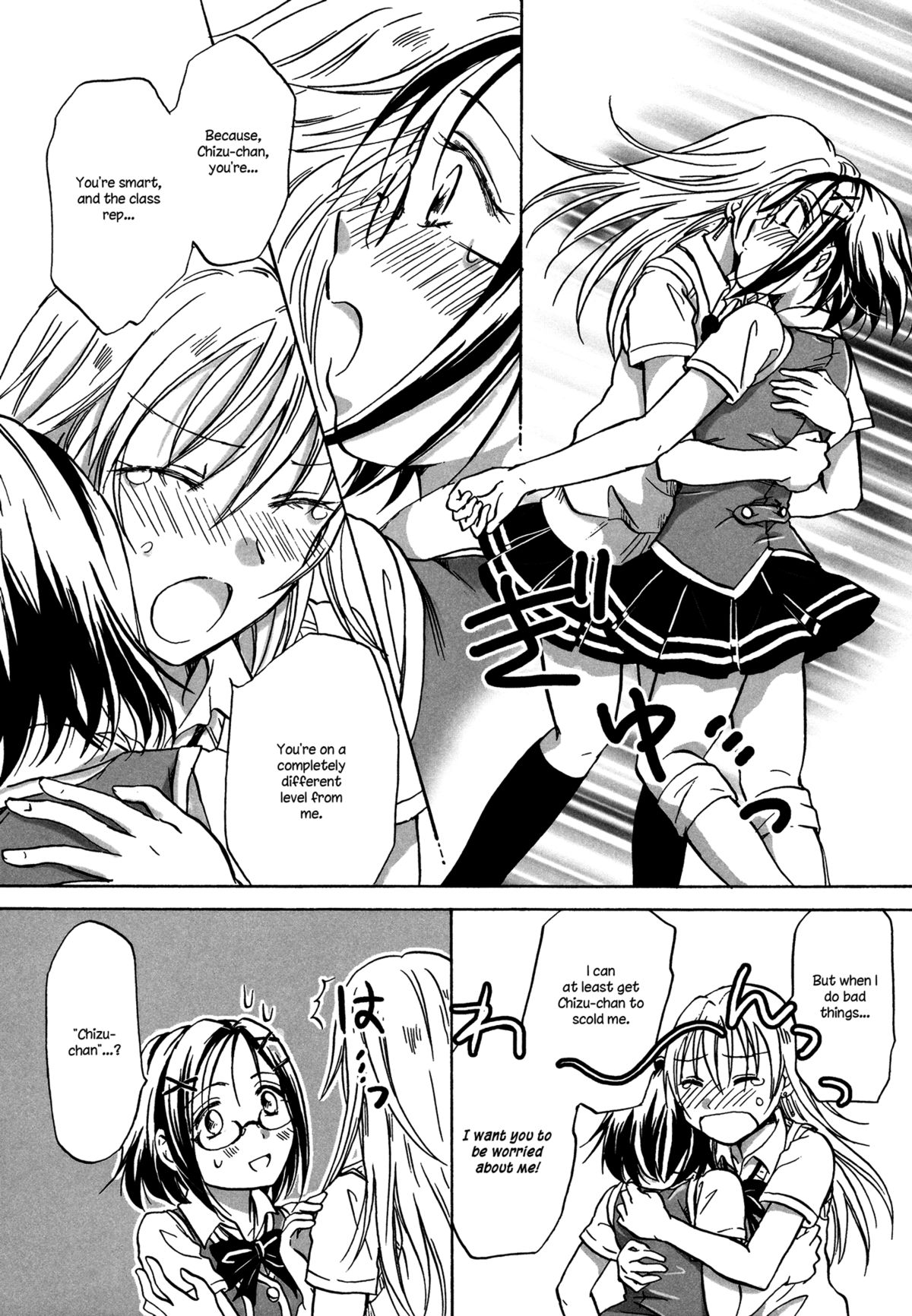 [みら] こっちを向いて！委員長 (紅百合 -Girls Love H-) [英訳]