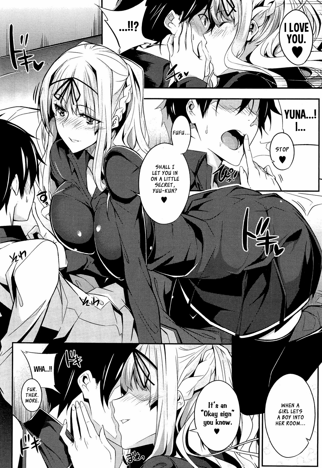 [ななお] 3Piece [英訳]