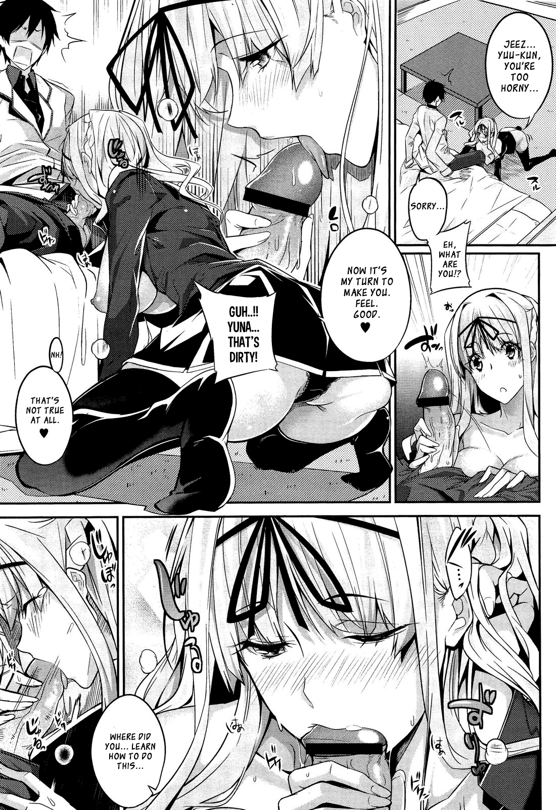 [ななお] 3Piece [英訳]